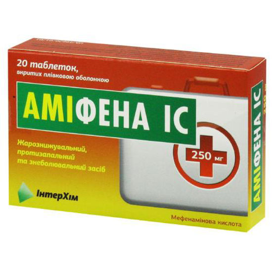 Аміфена ІС, таблетки 250 мг блістер №20
